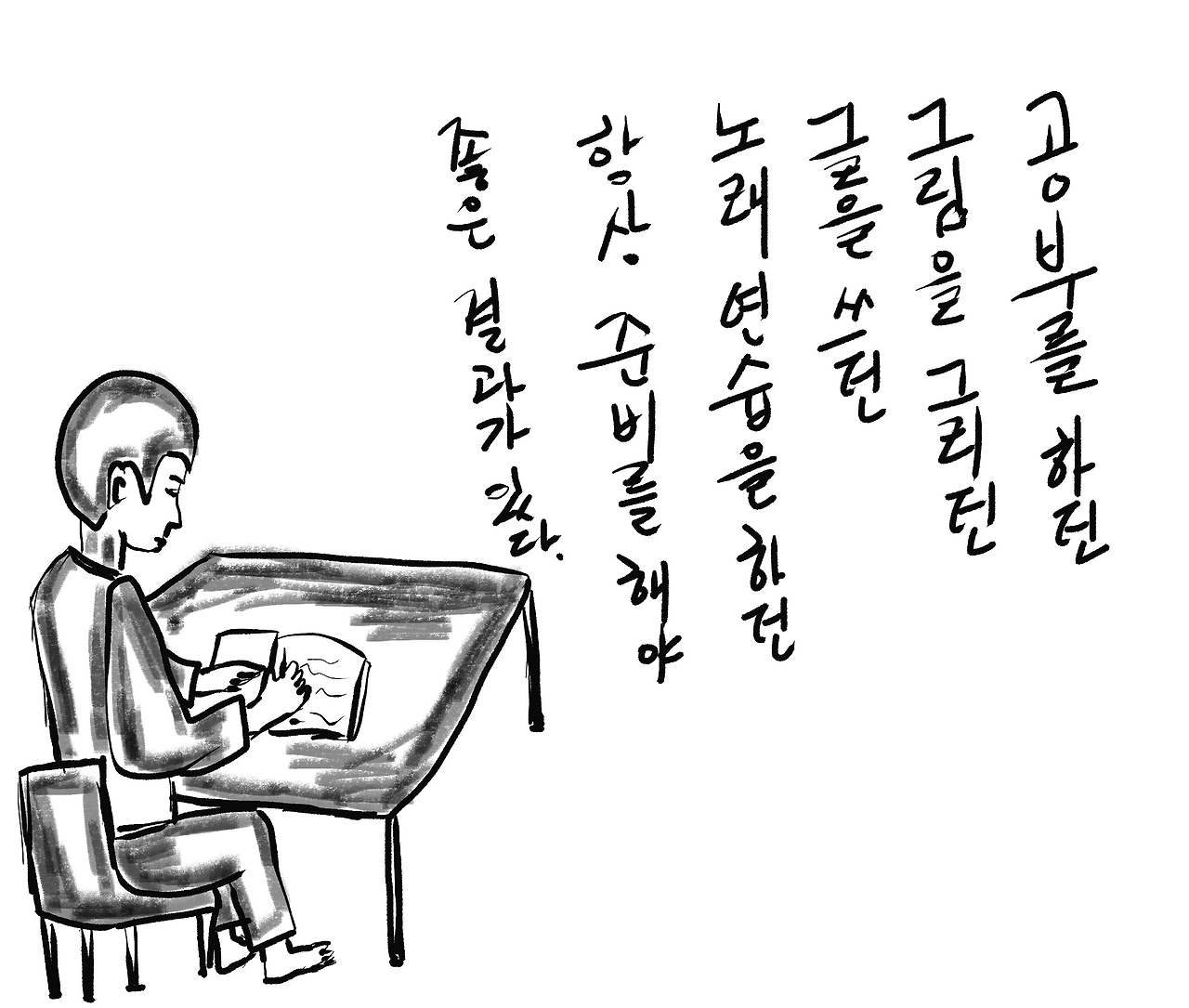 공부.png