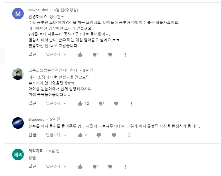 화면 캡처 2021-10-19 145554.png