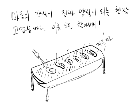 이름 모를 할아버지.png