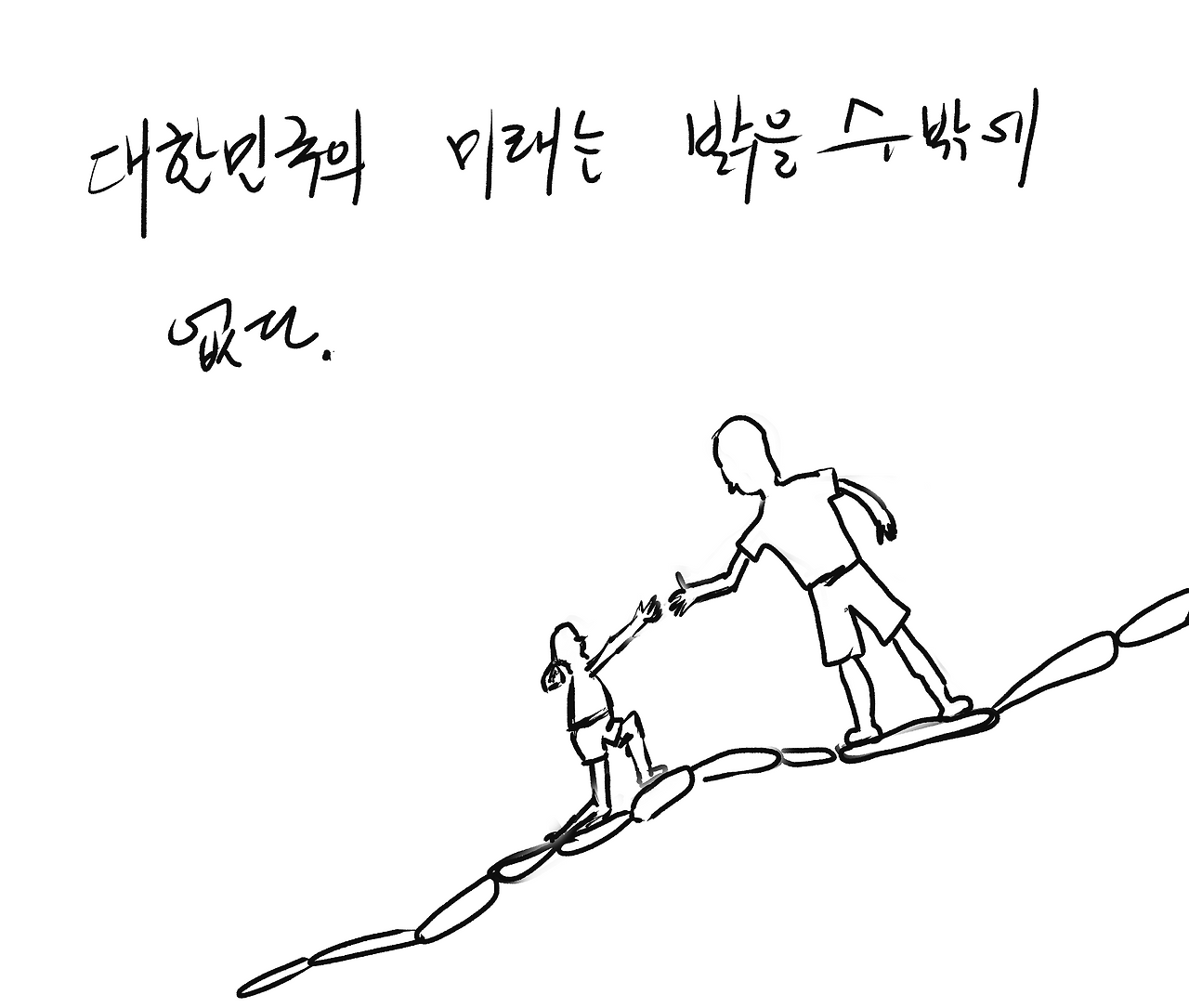 대한민국.png