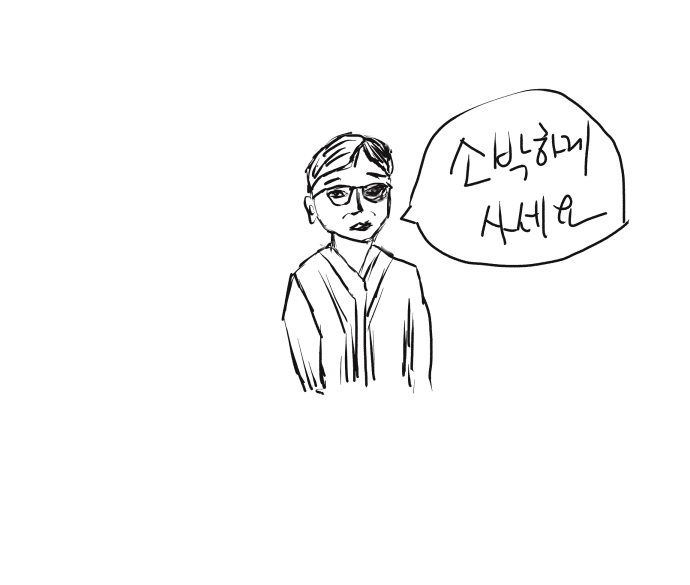 소박.png
