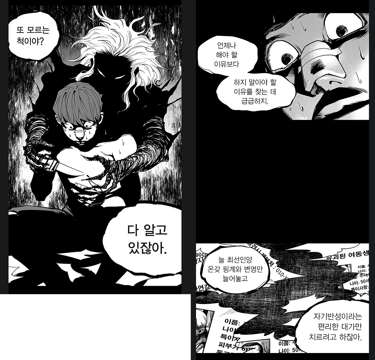 Group 1171274787.png