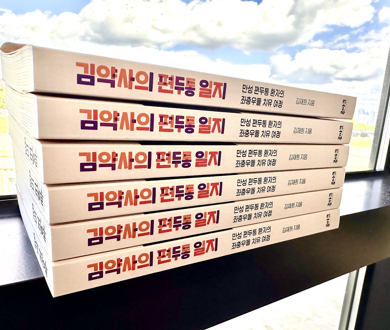 스크린샷 2024-05-30 오후 11.29.35.png