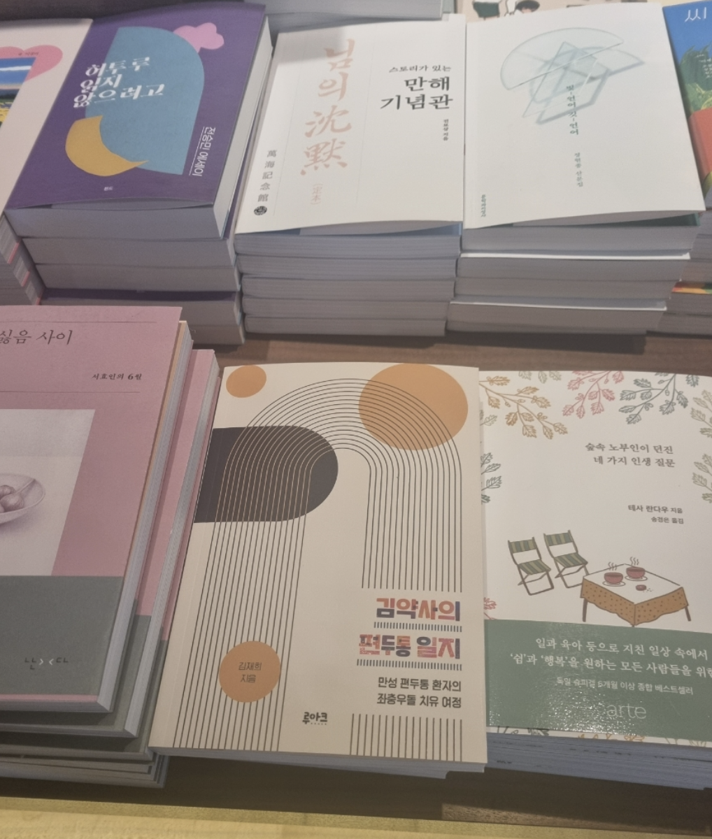 스크린샷 2024-06-01 오전 12.07.53.png