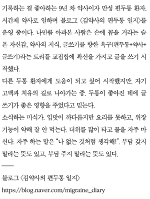 작가프로필.png