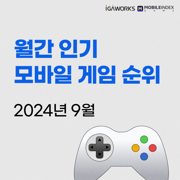 게임 표지_정방형 (2).png