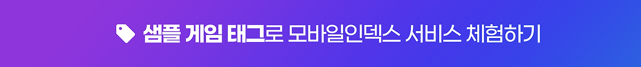 샘플태그신청배너.png