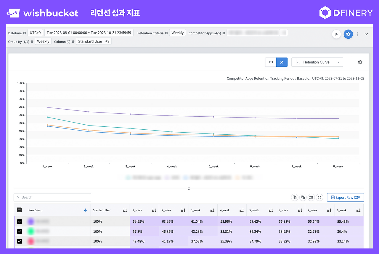 위시버킷 2.png