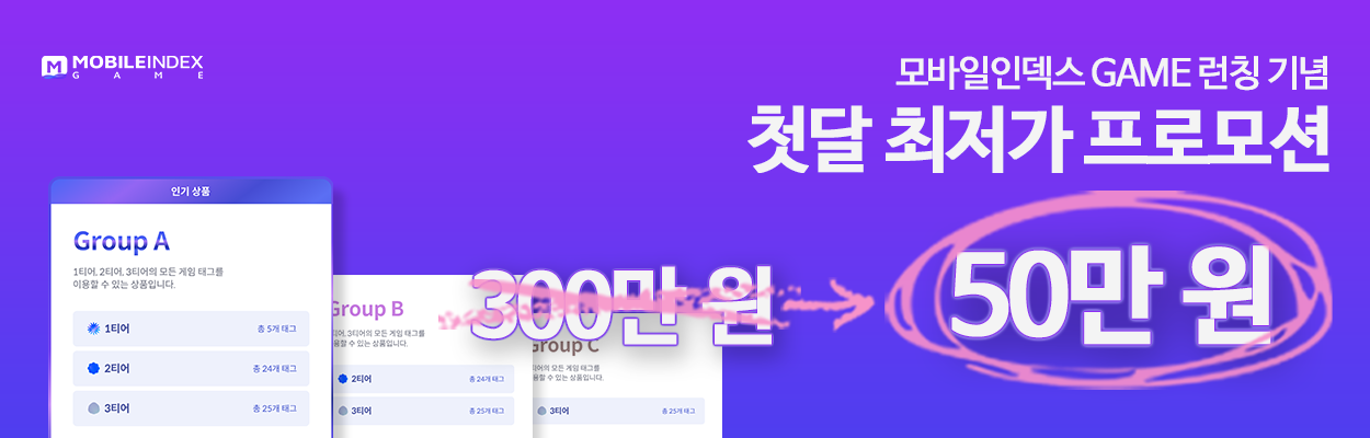 MI GAME 2월 프로모션_가로 배너.png