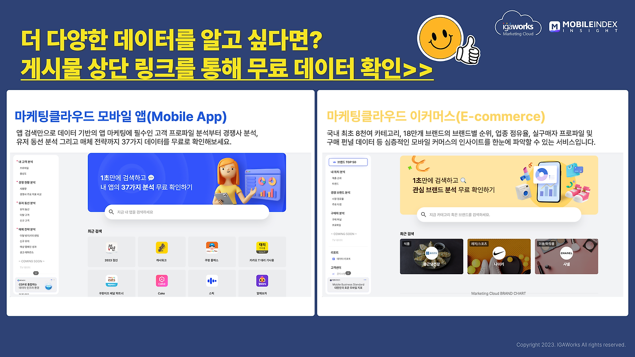 페이스북 마지막장.png