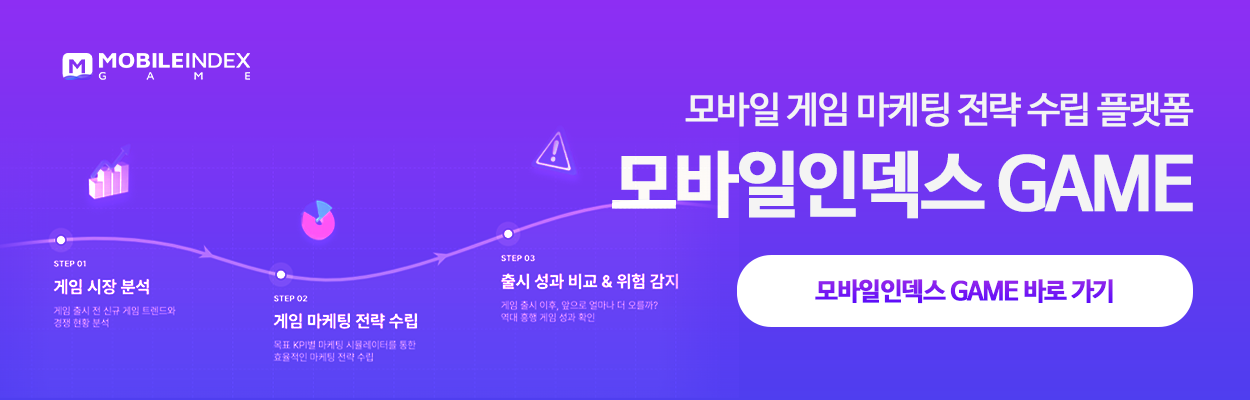 MI GAME 런칭 배너.png