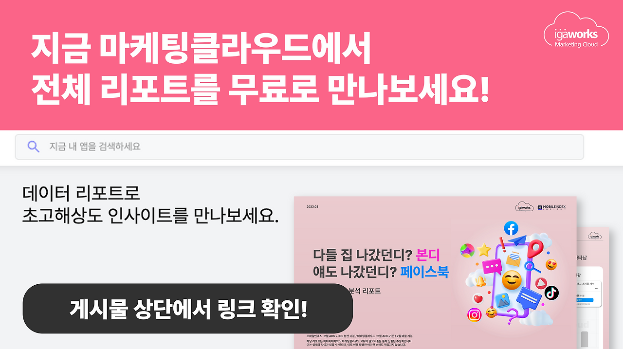 하단 이미지_SNS+.png