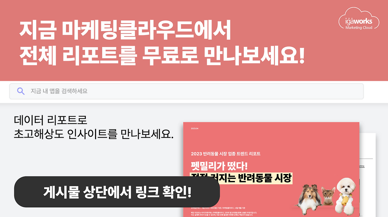 2) 일반 리포트 페이스북 하단.png