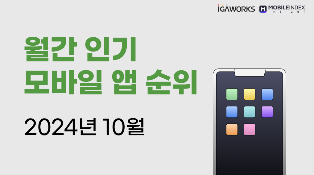 앱 표지_와이드.png