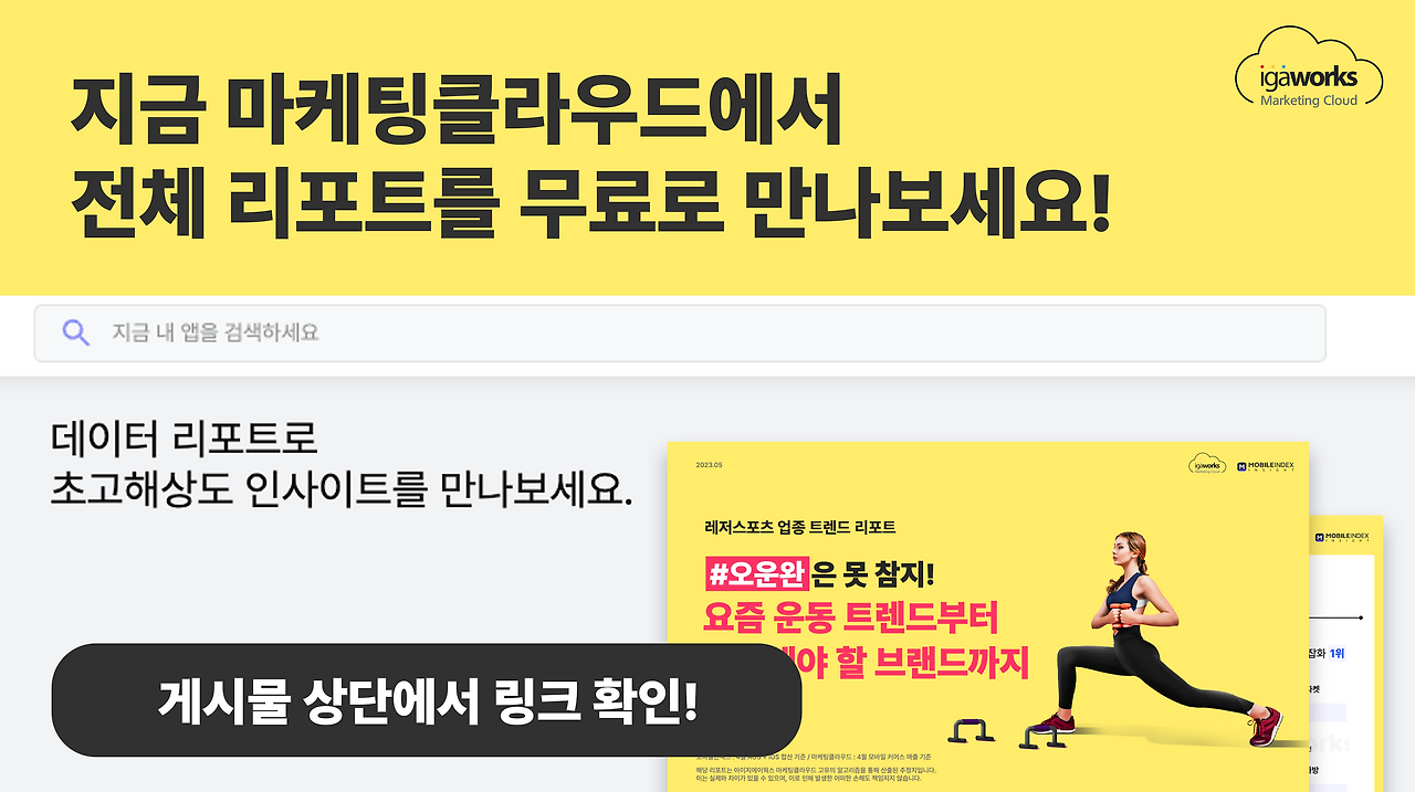 2) 일반 리포트 페이스북 하단.png