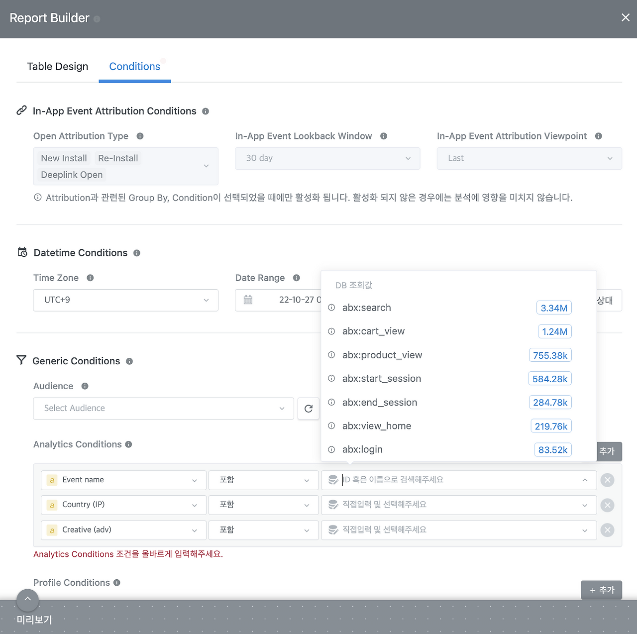 스크린샷 2022-11-03 오전 10.24.41.png