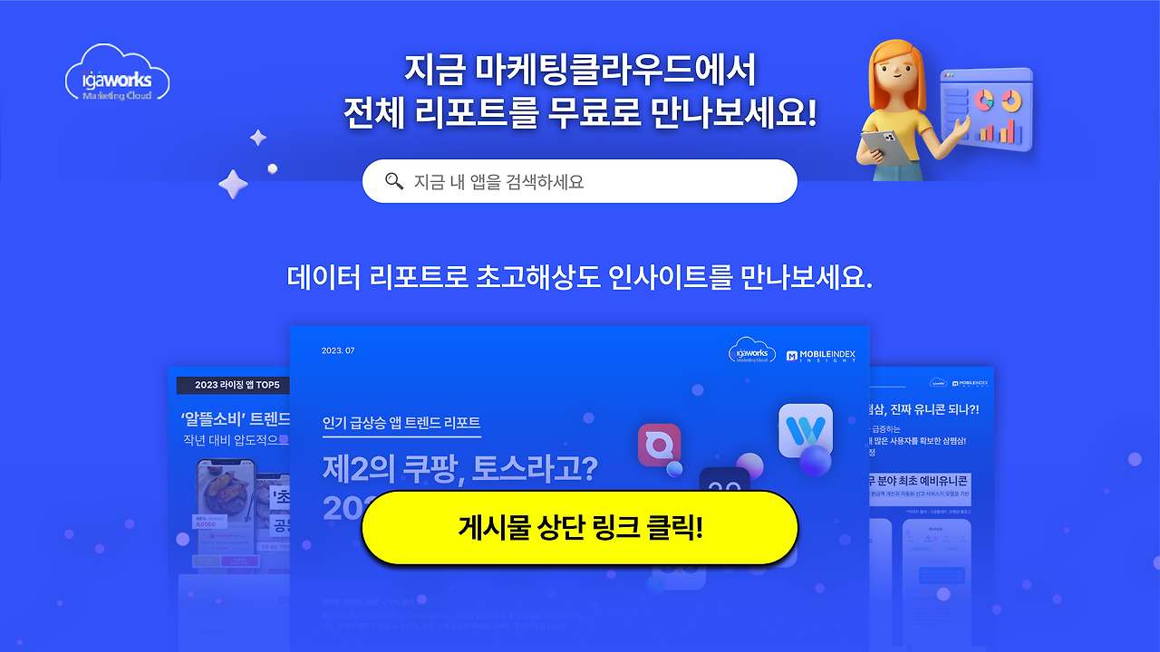 Report__Ownedmedia(페북).png