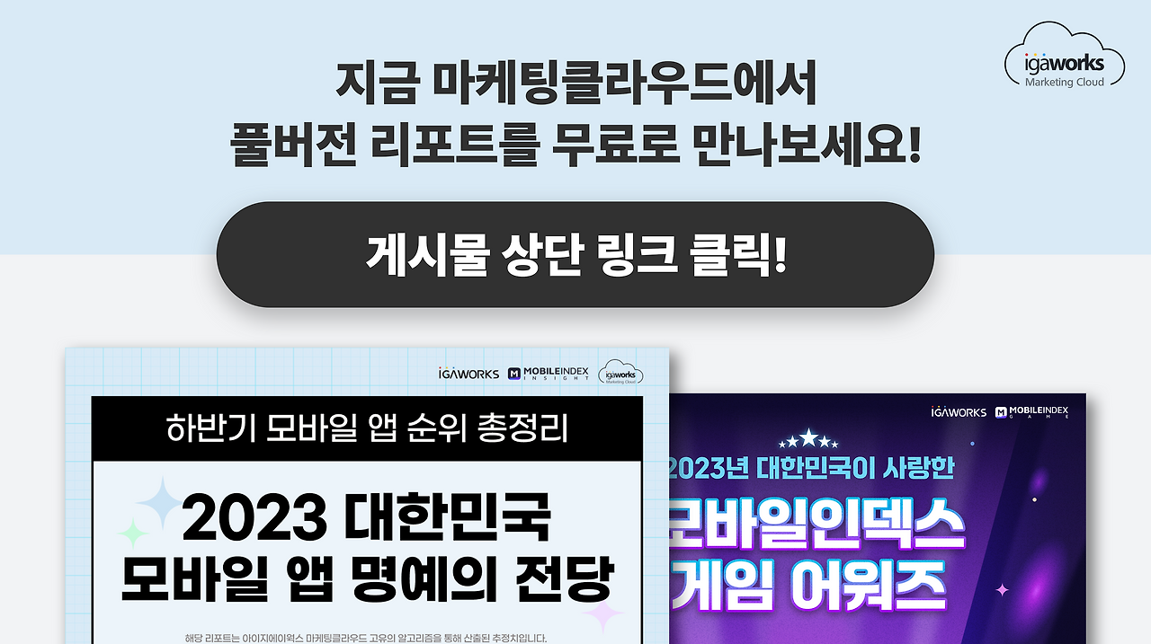 명예의 전당_리포트 페이스북 하단.png