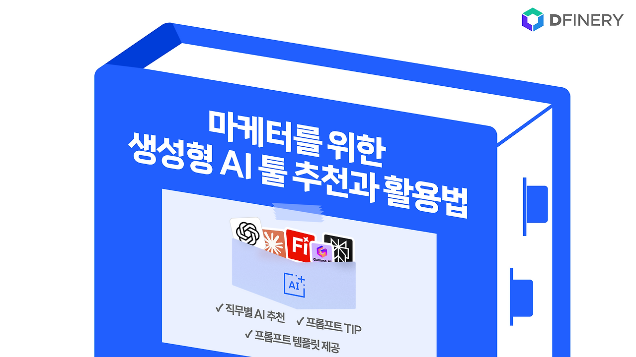 와이드 썸네일.png