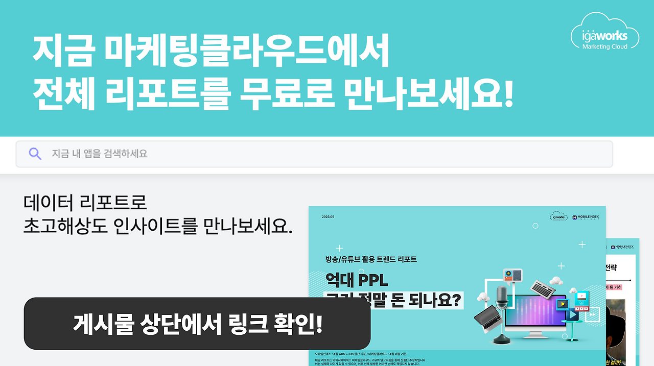 2) 일반 리포트 페이스북 하단.png