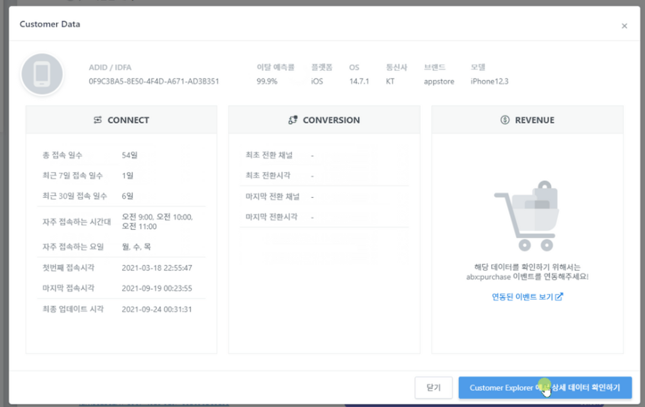 스크린샷 2022-03-17 오후 4.10.23.png