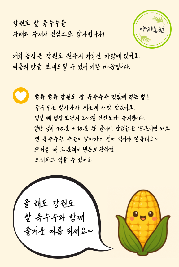 제목을-입력해주세요_-001 (1).png