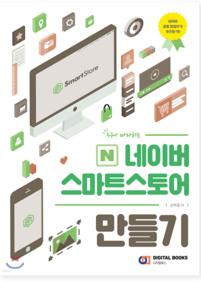 스크린샷 2024-07-22 160949.png