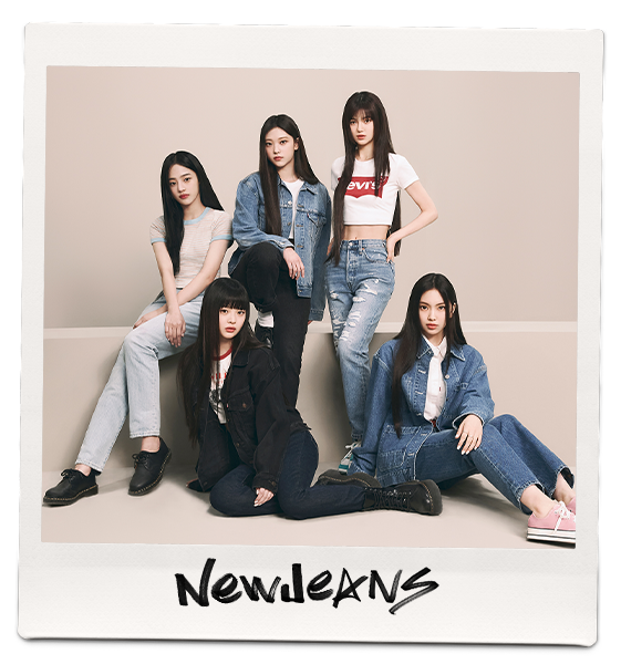 뉴진스 리아비스.png