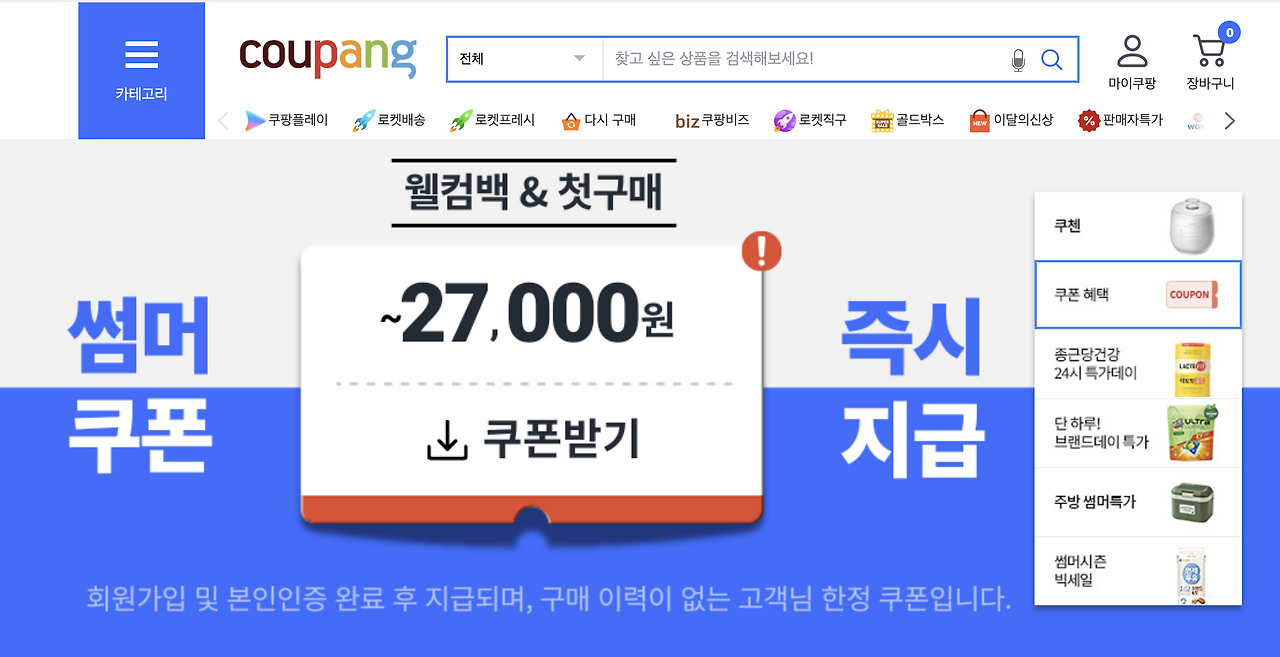 스크린샷 2025-07-27 오후 8.12.00.png