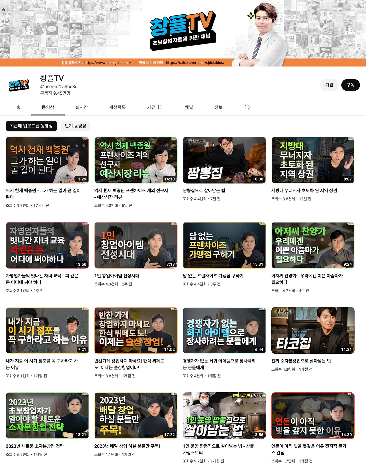 스크린샷 2023-02-23 오후 1.17.01.png