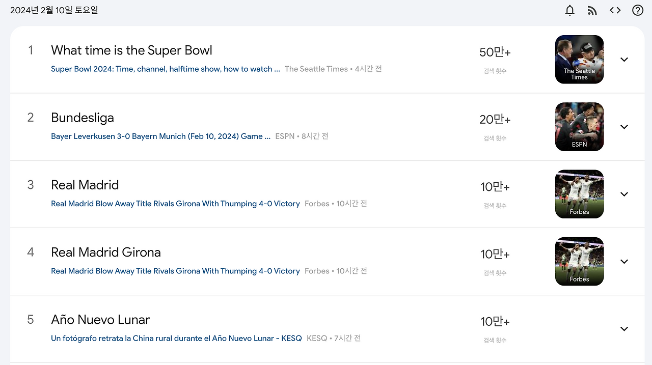 Screenshot 2024-02-11 at 2.27.45 PM.png