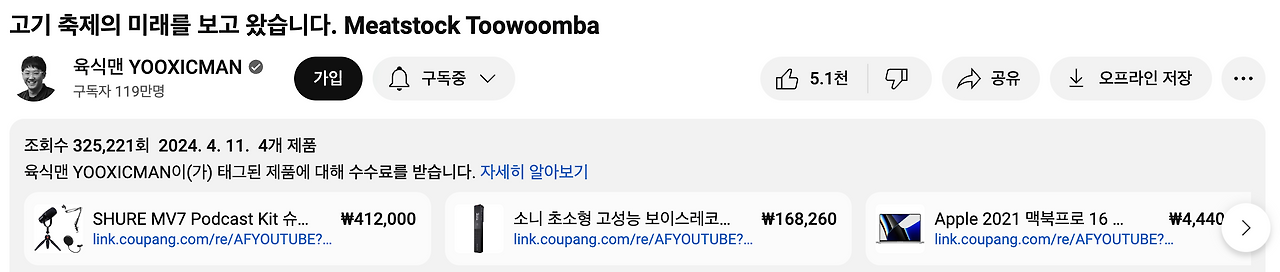 Screenshot 2024-04-13 at 4.29.12 PM.png