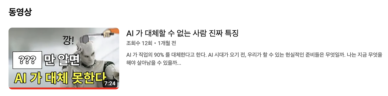 Screenshot 2024-02-11 at 2.32.08 PM.png