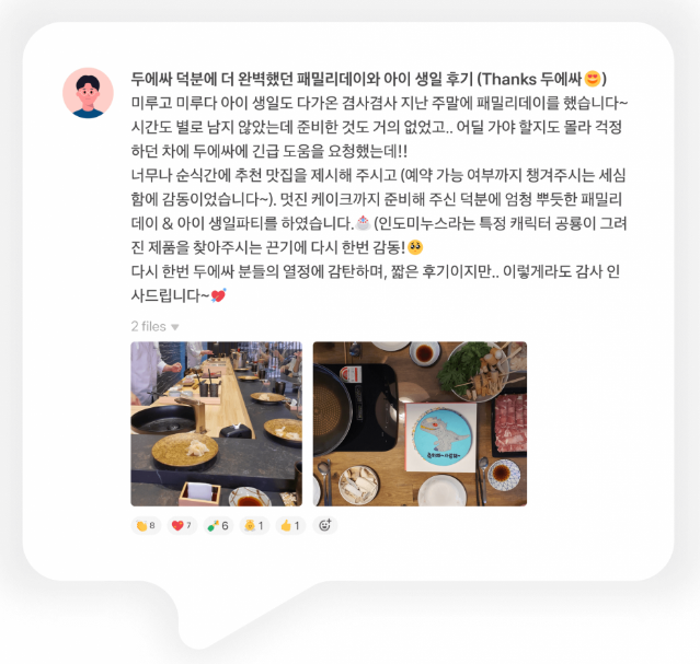 Screenshot 2025-06-02 at 9.54.51 PM.png