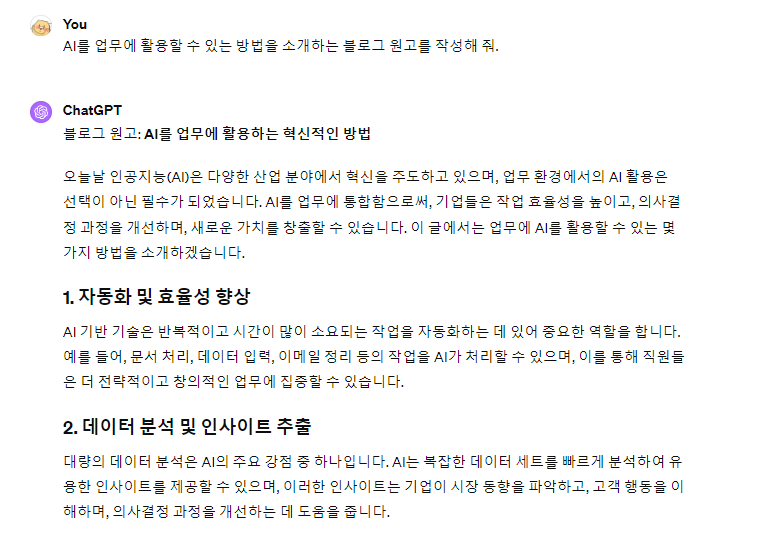 화면 캡처 2024-03-01 154549.png