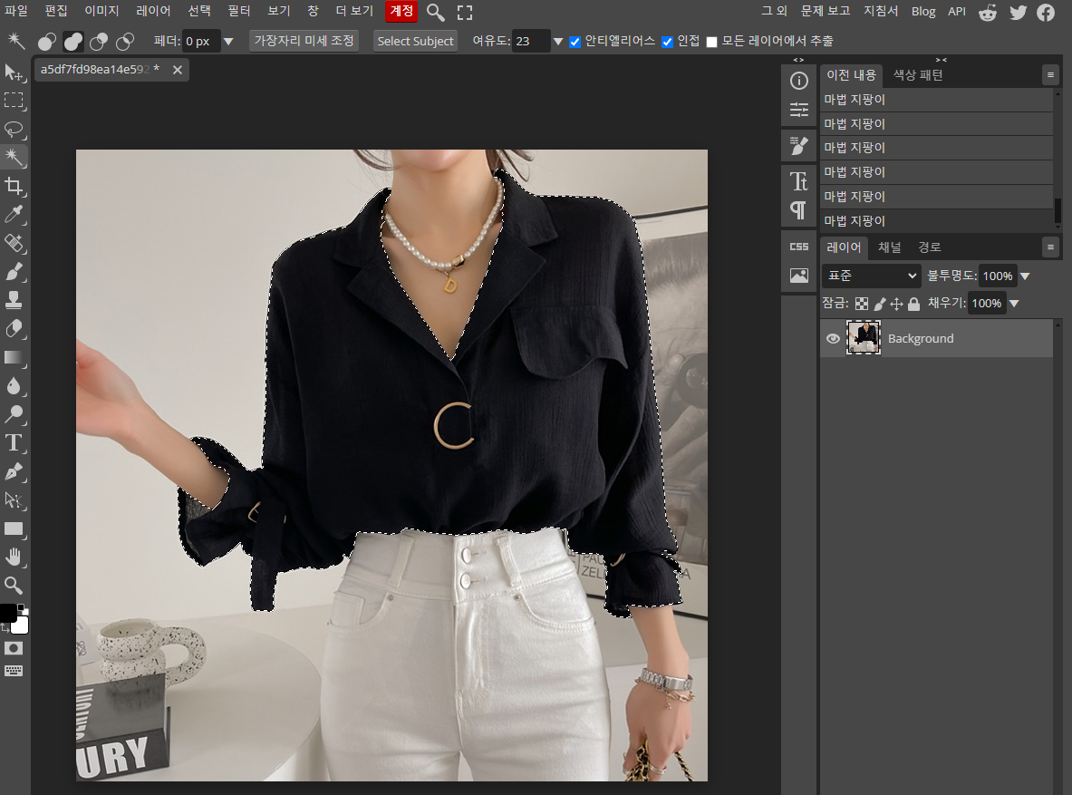 포토피아 마법봉 완성.png