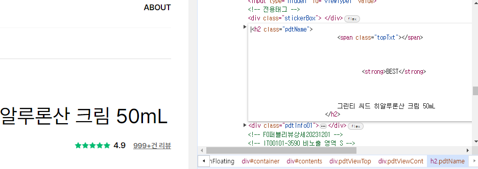 (14) F2 HTML 편집모드.png
