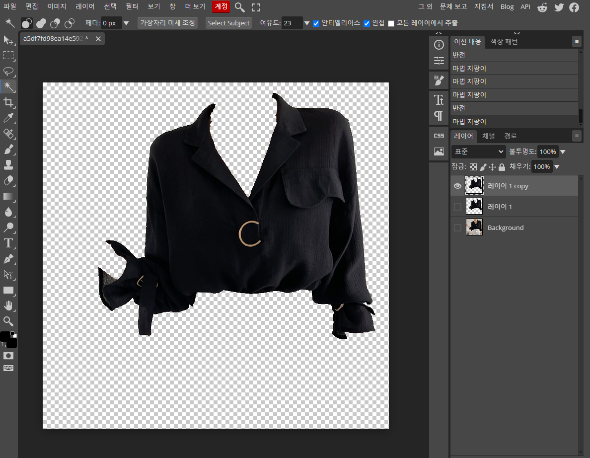 레이어 복사.png