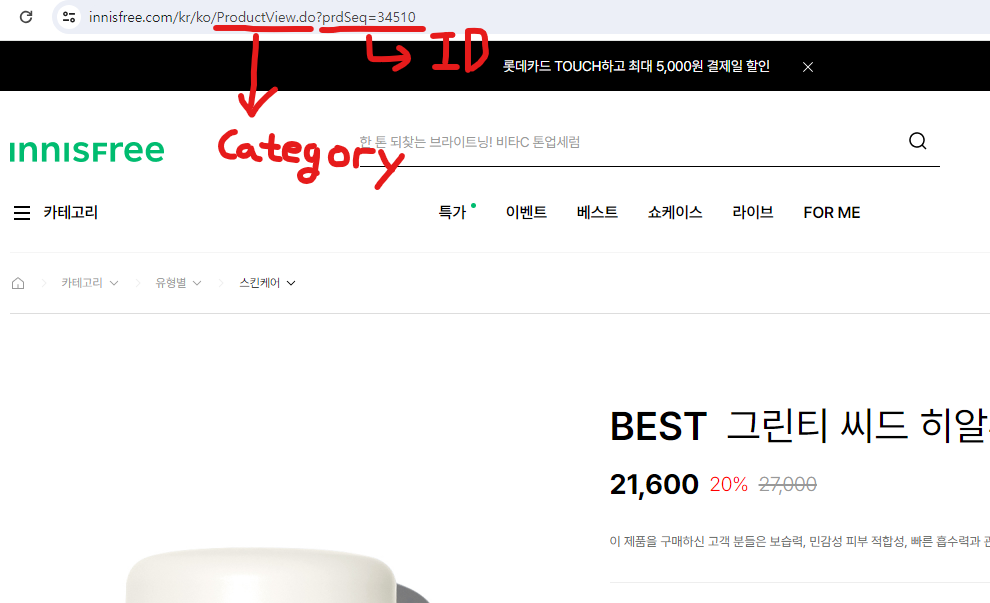 (25) 카테고리 URL 집어넣기.png