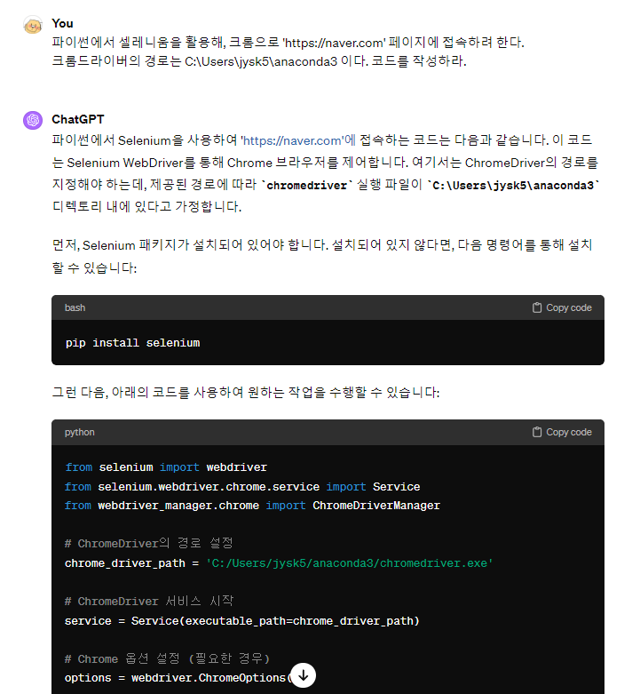 네이버 실행.png