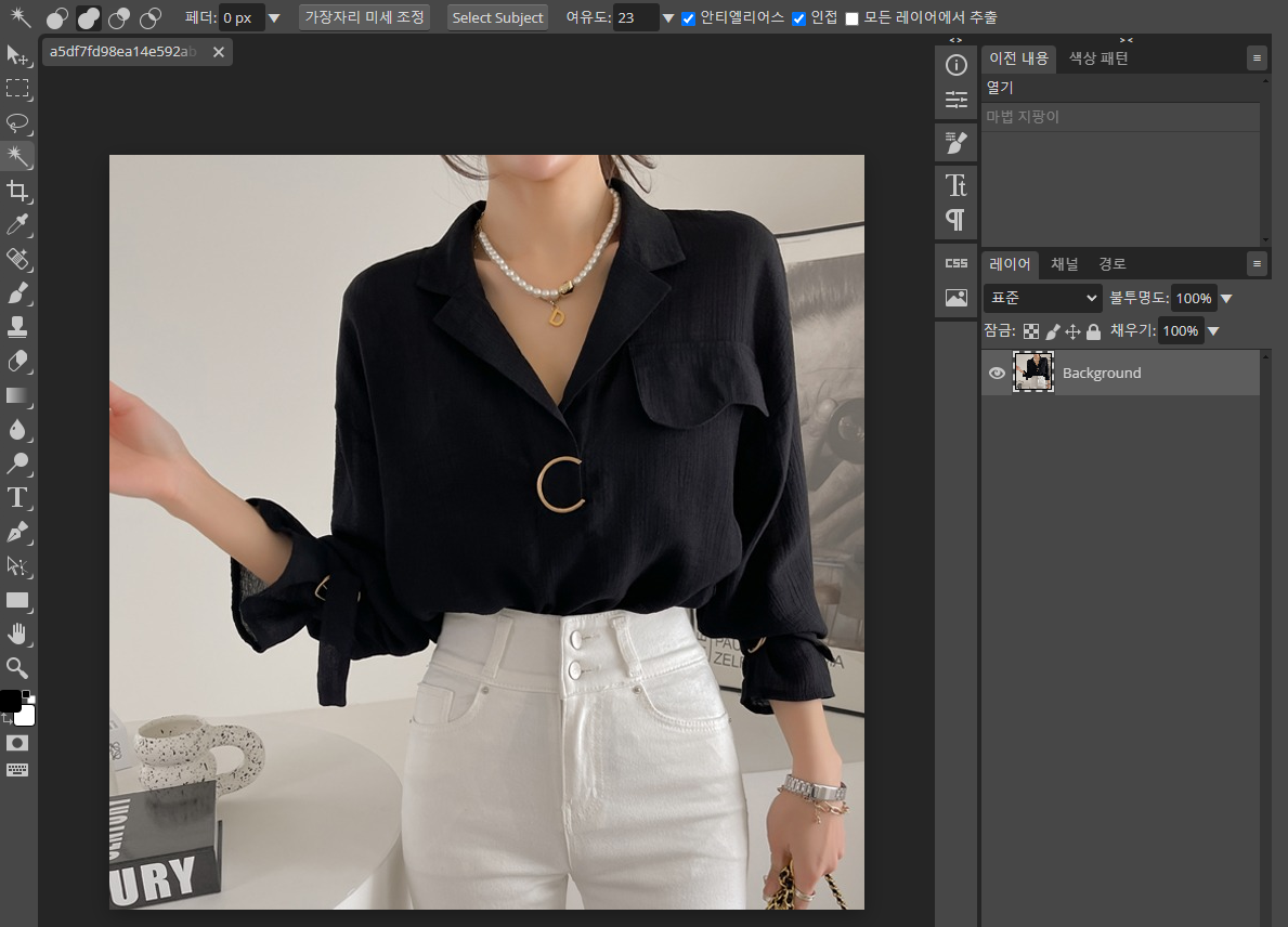 포토피아 마법봉.png