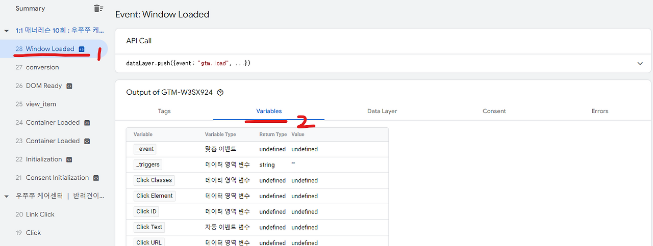 (33) 미리보기 타임라인.png