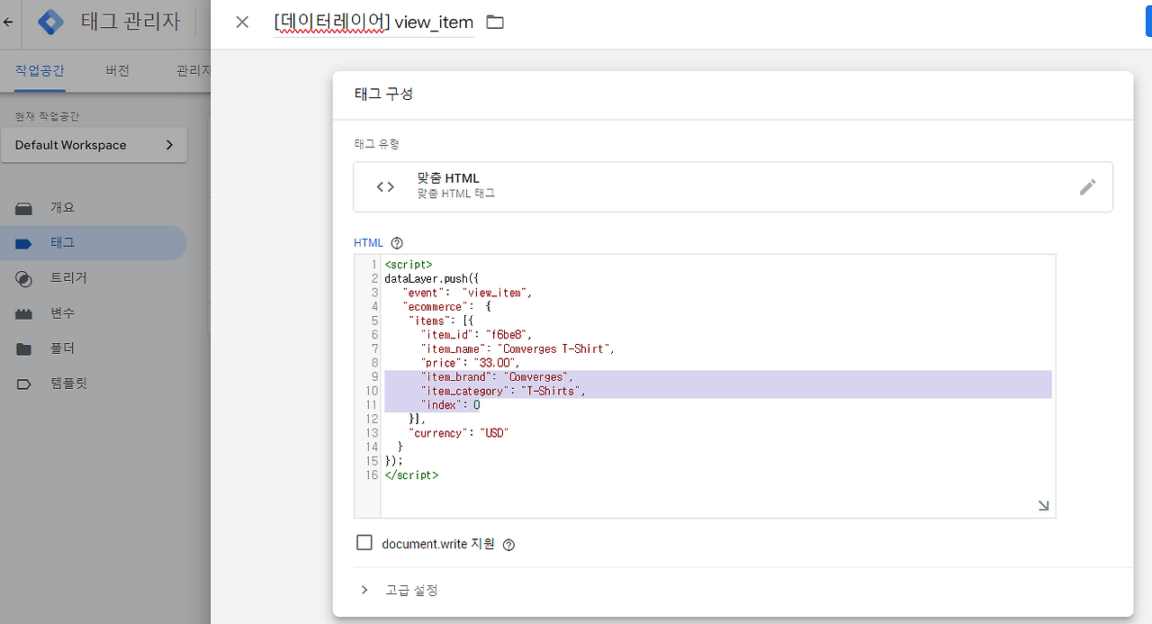 (5) 브랜드, 카테고리, 인덱스 삭제하기.png