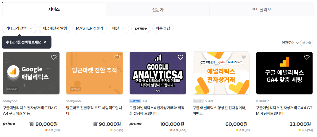 화면 캡처 2024-05-25 170124.png