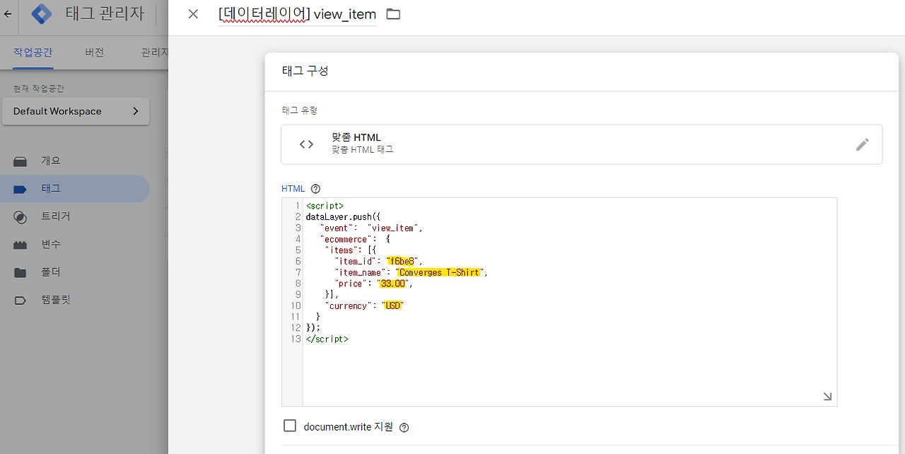 (6) 변수 확인하기.png