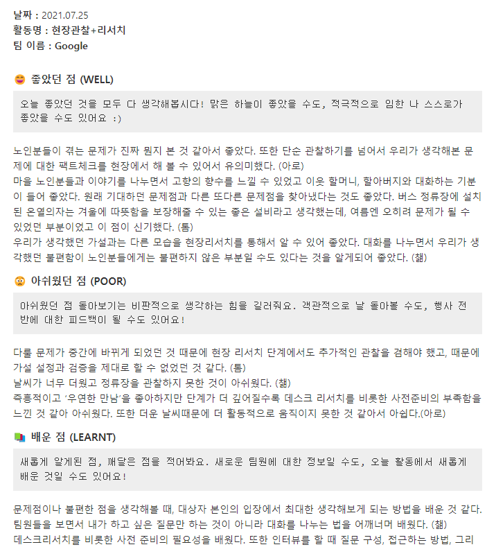 스크린샷 2024-05-28 193952.png