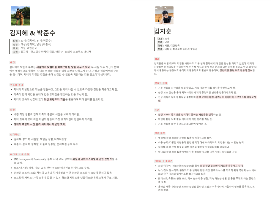 내부자들 사진 자료4.png