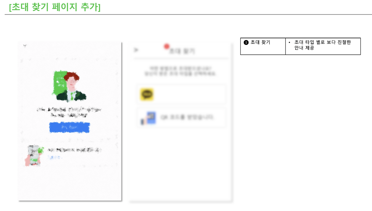 스크린샷 2021-10-17 오후 8.58.51.png