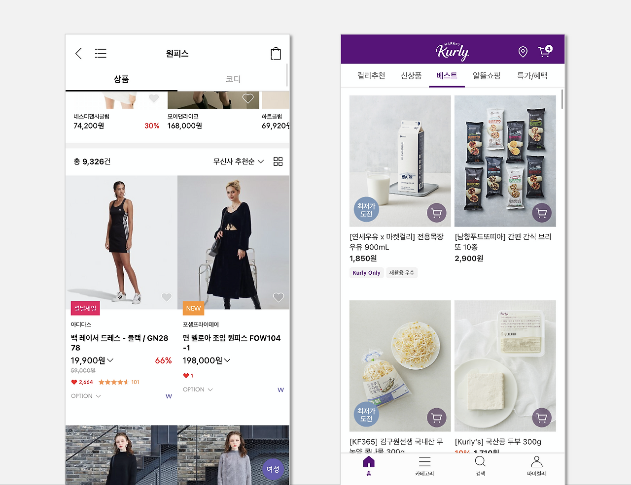 스크린샷 2022-02-09 오후 9.12.15.png