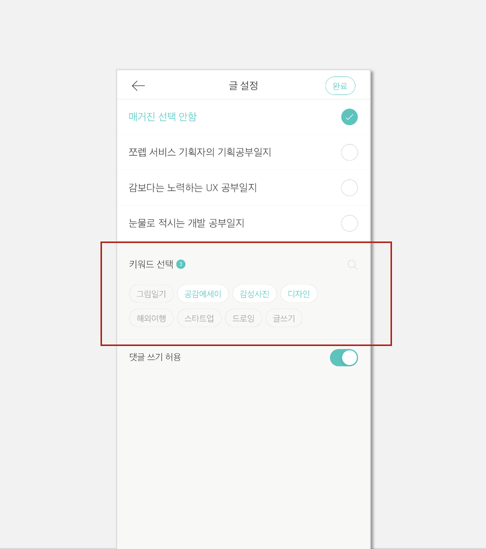 스크린샷 2022-02-09 오후 9.16.16.png